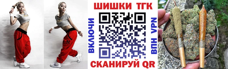 Магазины продажи наркотиков Володарск Галлюциногенные грибы МЕФ Гашиш МАРИХУАНА Cocaine APVP