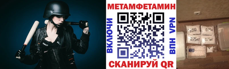 АМФ Розовый  Володарск 