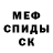 КЕТАМИН VHQ Ivan Stasuik