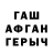 АМФЕТАМИН Розовый WIC 32