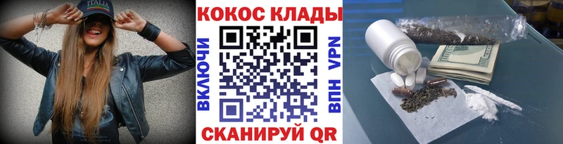 Cocaine 99%  Володарск 