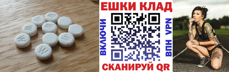 OMG вход Володарск Ecstasy ешки