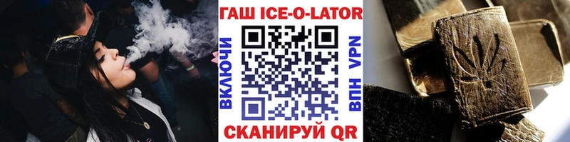 наркота  гидра tor  ГАШ VHQ  Володарск 