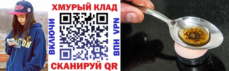 ГЕРОИН Афган Володарск