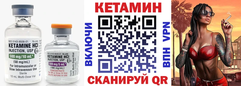 Кетамин ketamine  даркнет сайт  omg рабочий сайт  Володарск 