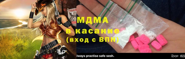 кокаин перу Беломорск