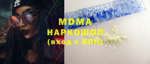 трава Белоозёрский