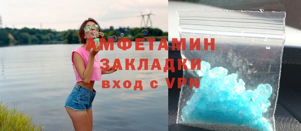 трава Белоозёрский