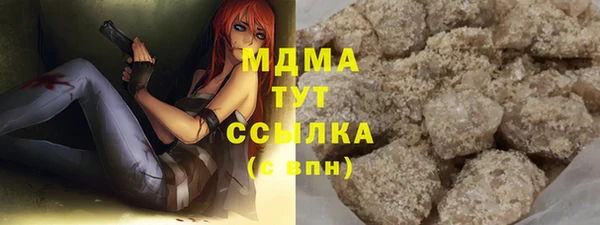 трава Белоозёрский