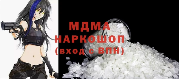 трава Белоозёрский