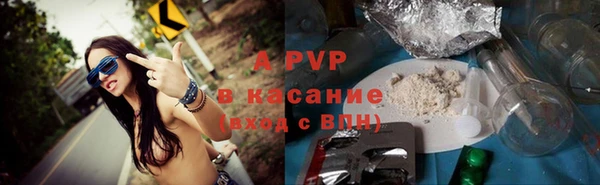кокаин перу Беломорск