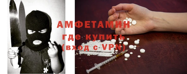 кокаин премиум Тихорецк