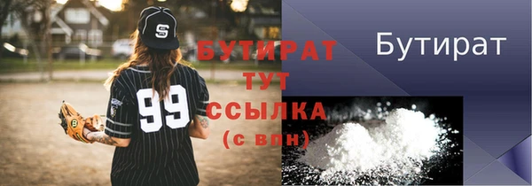 твердый Белокуриха