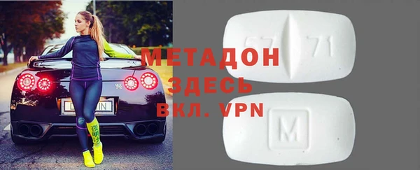 твердый Белокуриха