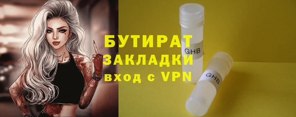 твердый Белокуриха