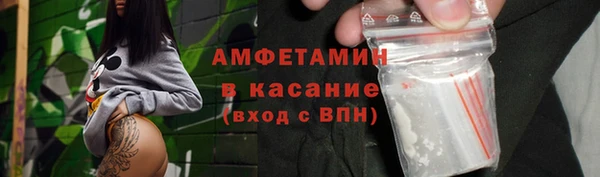 трава Белоозёрский