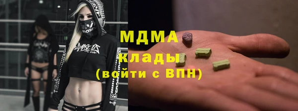 кокаин перу Беломорск