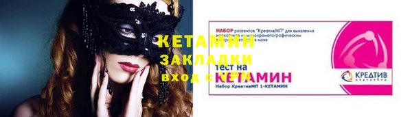 твердый Белокуриха