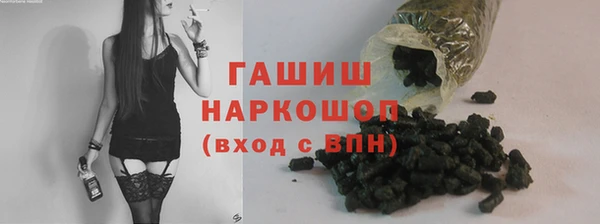 кокаин перу Беломорск