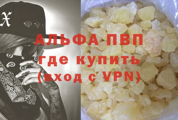 мефедрон мука Тобольск