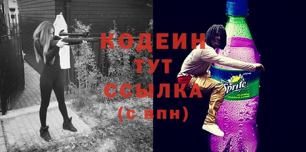 кокаин перу Беломорск