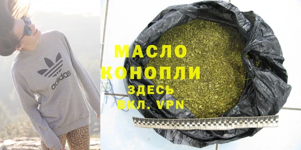 твердый Белокуриха