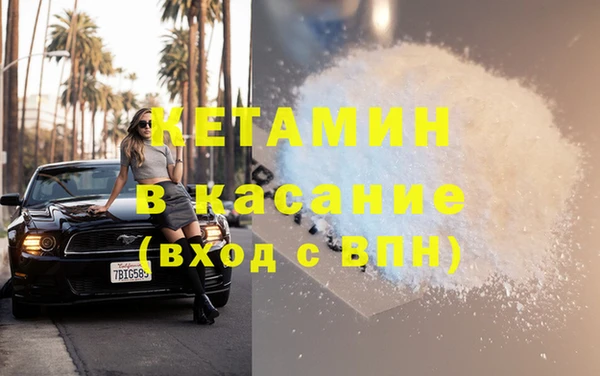трава Белоозёрский