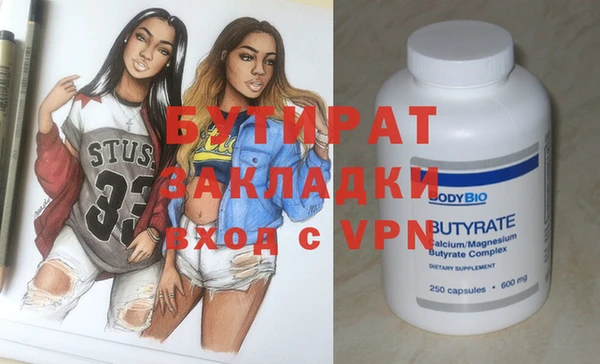 твердый Белокуриха