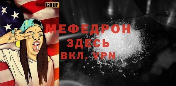 твердый Белокуриха