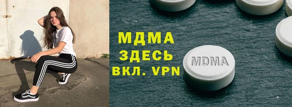 твердый Белокуриха