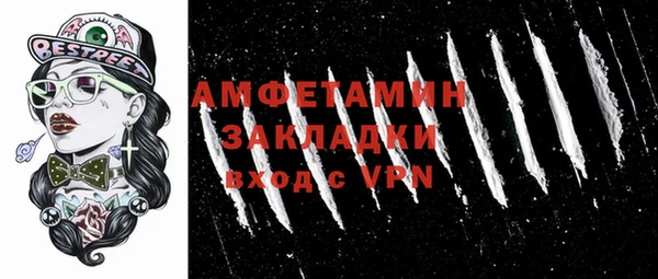 твердый Белокуриха