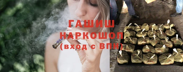 кокаин перу Беломорск