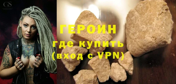 трава Белоозёрский