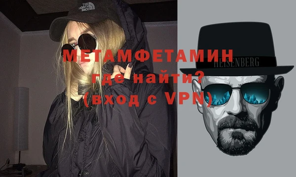 трава Белоозёрский