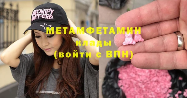 трава Белоозёрский
