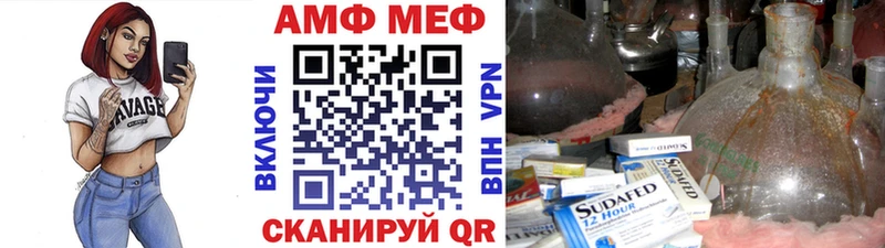 наркотики  даркнет Telegram  Метамфетамин пудра  Володарск 