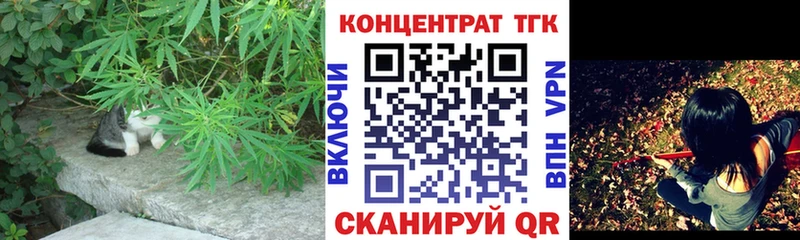 Дистиллят ТГК THC oil  Володарск 