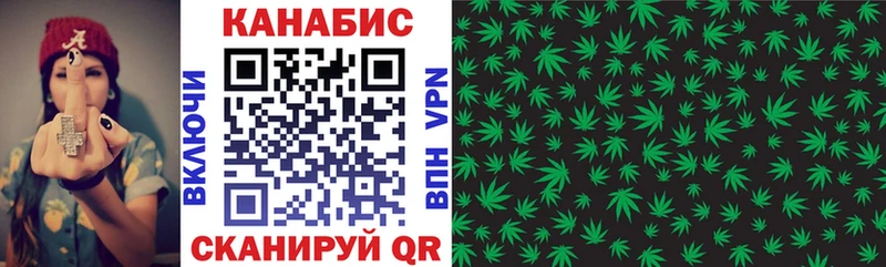 omg ТОР  Володарск  Конопля индика 